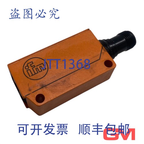 原装供应Ifm 单向光栅接收器 OU5046 传感器接收器 OUE-DPKG/US-1