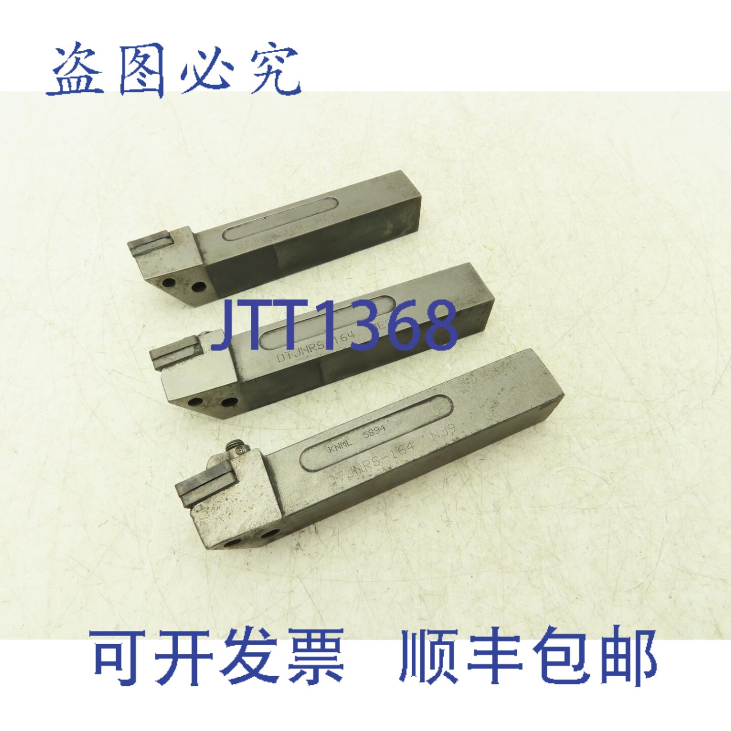 原装供应Kennametal DTJNRS-164 可转位车刀 1x1x6英寸 3个装