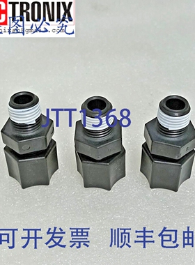 原装供应（3个装）Nordson 7017020 EFD 1/4 MPT x 3/8'' 压缩式