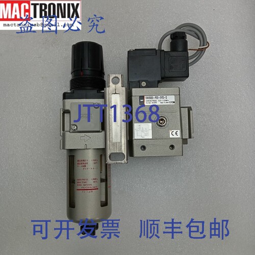 原装供应 EAV3000-F03-5Y0-Q + AC30-KLJ043 + AW30-F03-R 滤