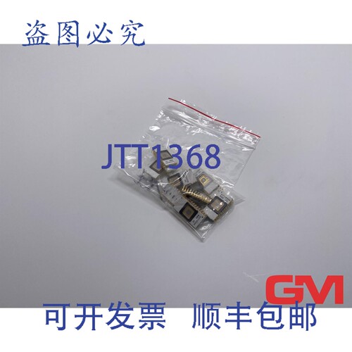原装供应VE 14X MME 存储模块 U2716C35 存储模块 2 KB EPROM 350