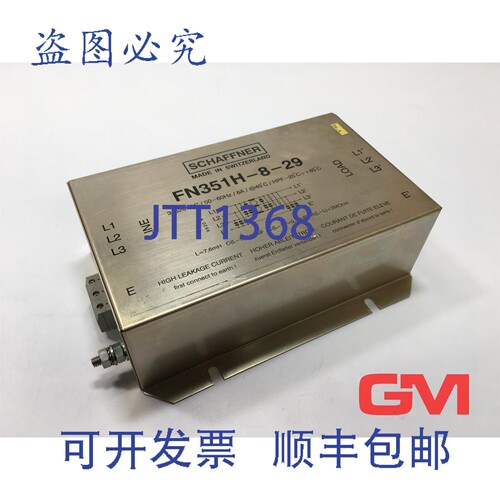 原装供应Schaffner FN351H-8-29 型线路滤波器 EMC 滤波器 3x520V