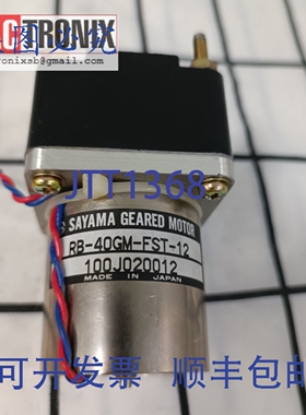原装供应狭山 RB-40GM-FST 12 / RB40GMFST12 齿轮电机