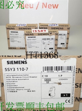原装供应5SY3110-7 支架 5SY31 MCB C 10A 1P