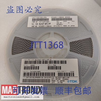 原装供应TDK NLV32T-3R3J-PF SMD 线绕电感器 C47100158JPN 500个