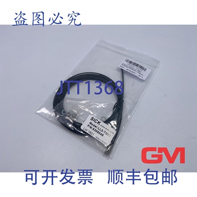 原装供应Sick 光纤 5308048 LL3-TB02 长度 2 米 六角瓶 IP20