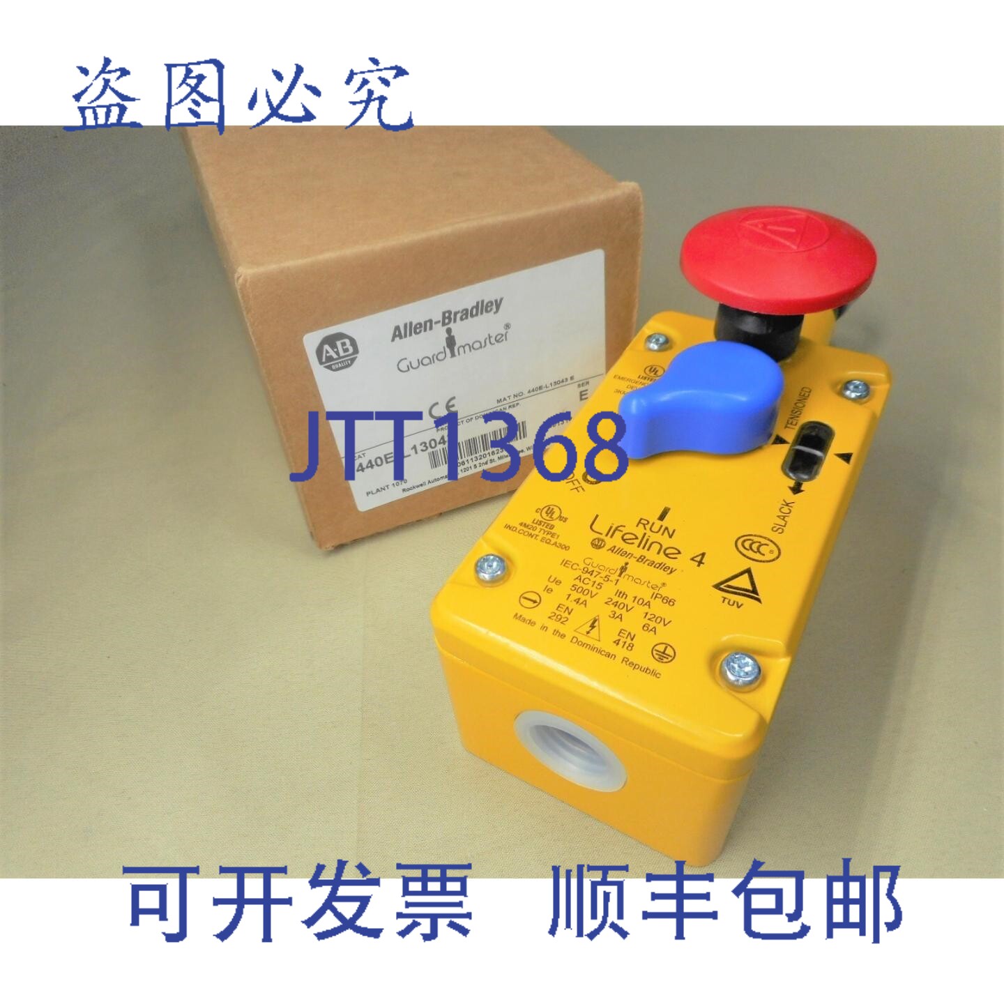 原装供应Allen Bradley 440E-L13043 电缆拉动开关