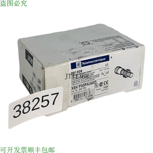 原装供应 XS4 P30PA340D 工业传感器 091308