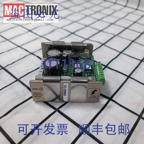 原装供应ASM 02-20969 MBS724 步进驱动器 64-20956E IDEALmold