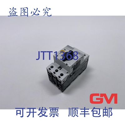 原装供应进口断路器 PKZM0-32 25-32A 278489 XTPR032BC1
