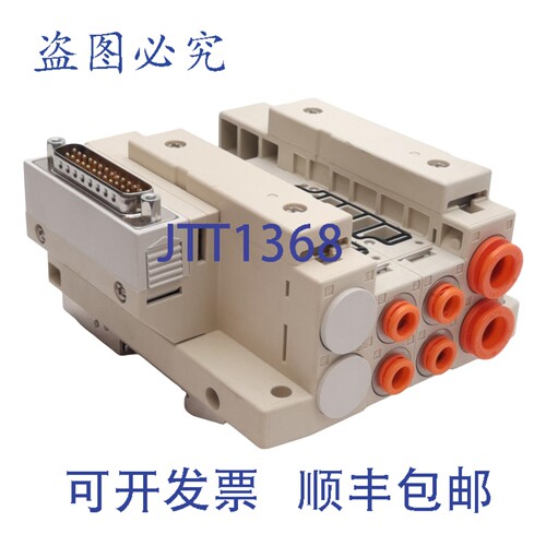 原装供应 SS5V2-10FD1-02U-N7-D0 气动歧管，双工位，?1/4英寸