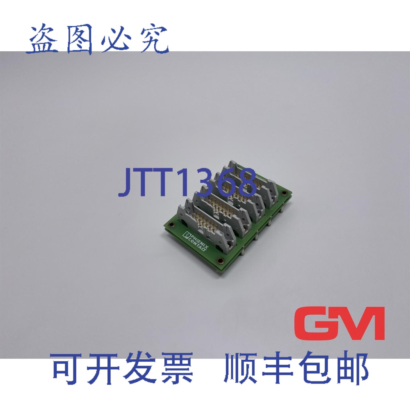 原装供应菲尼克斯电气 FLKM 14-PA-INLINE/32 前适配器 2302777