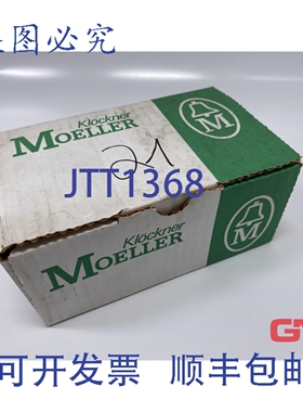 原装供应2-穆勒指示器附件 RL- 黄色 IP65