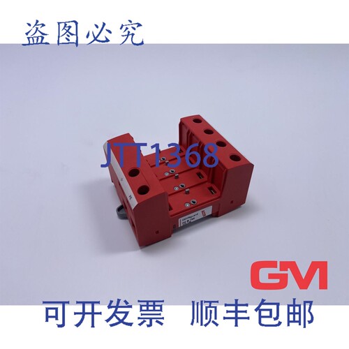 原装供应Dehnguard DG M TNS 275 FM 底座 952 405 230/400V 9524