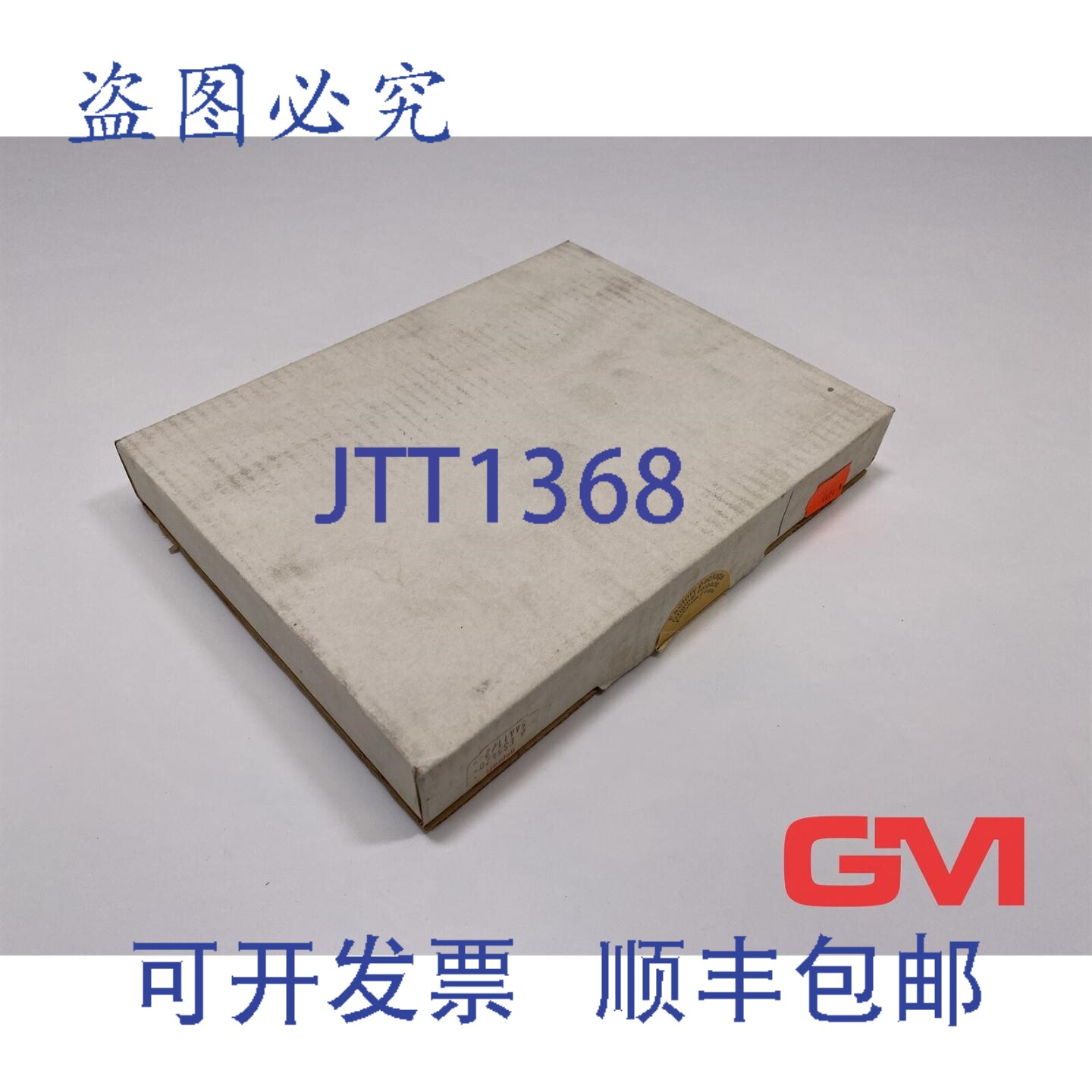 原装供应数字输入 6ES5420-5AA11 模块 E-Stand/版本 02