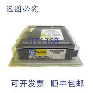 IC693BEM331K NSFS 供应FANUC 原装