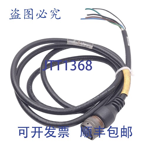 原装供应Control Techniques CMDS-025 伺服电缆， Digitax HD 伺
