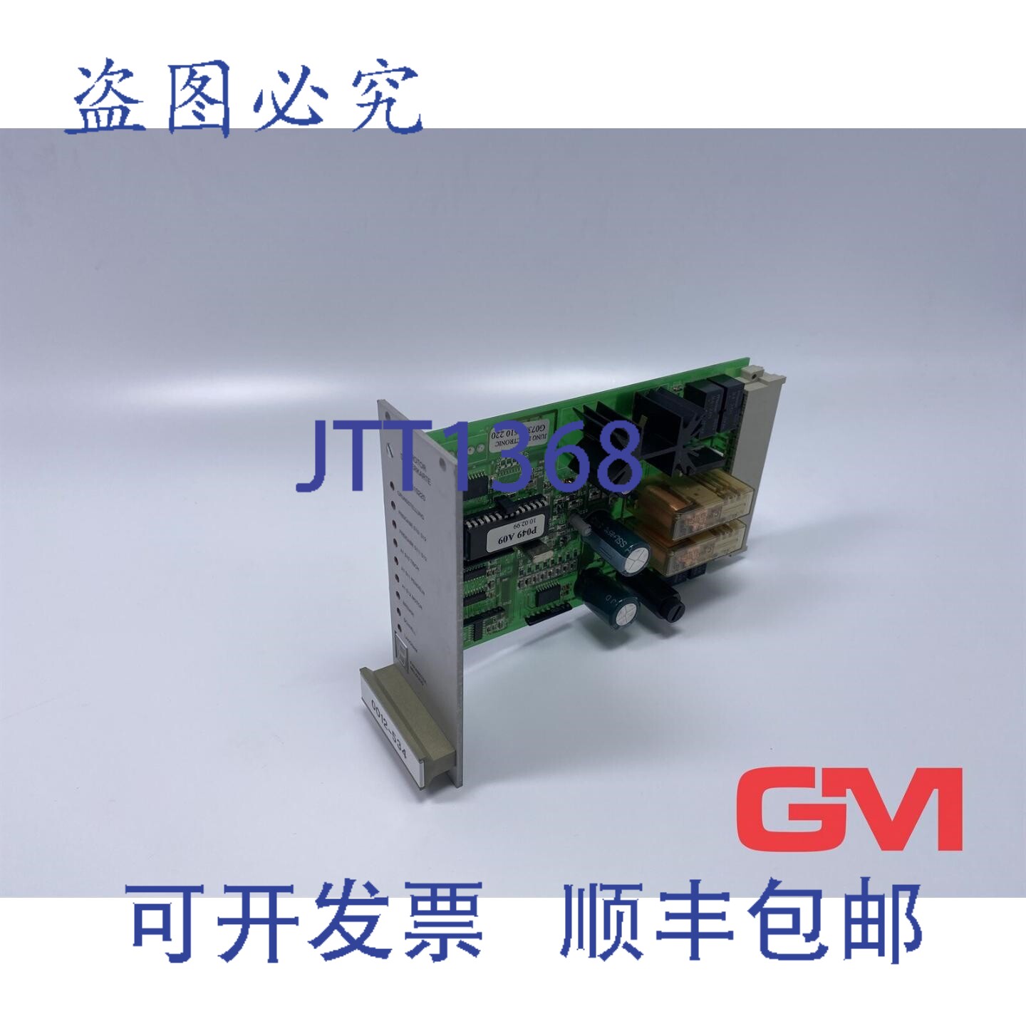 原装供应Fibrotor 控制卡 E 610220 模块 0107-771AD 0.107.04 P0