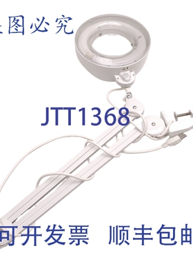 原装供应Prolite EM64-2-W 台架式放大镜，120VAC，3D（1.75倍）