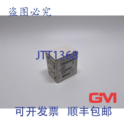 原装供应Telemechanique 接触器 LP1K0601BD3 24V DC 1NC 042849