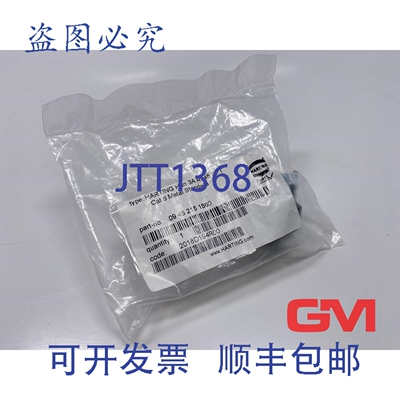原装供应哈廷连接器 Han3A RJ45 10G Cat6 WDF 8P PFT 0945215156