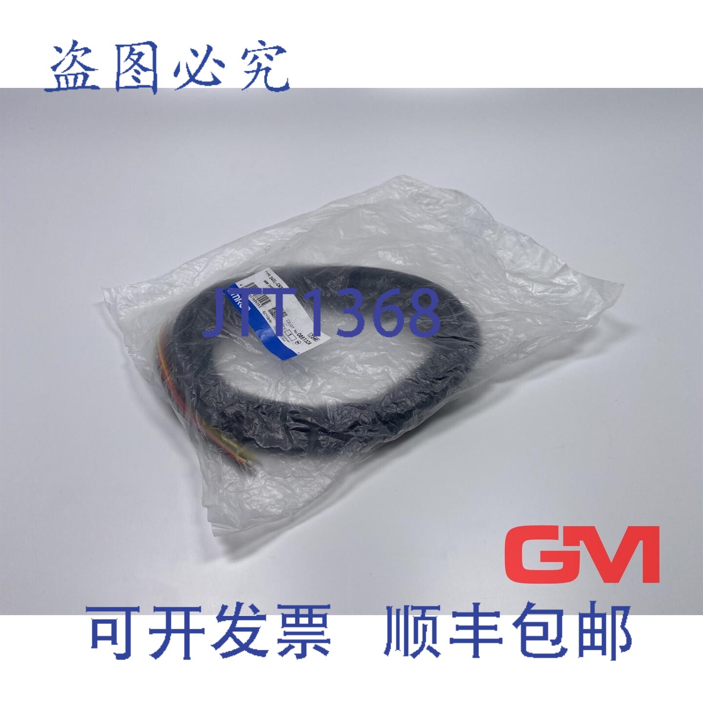 原装供应连接线 D4SL-CN3 3M,限位开关 D4SL-CN3