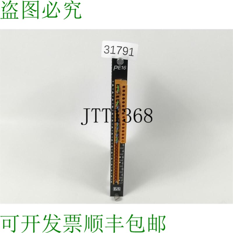 原装供应B&R PE16 ECPE16-0 Impuestos 地图 Rev.13.00