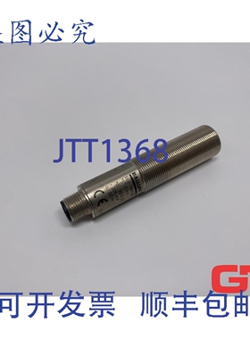 原装供应Balluff 单向光栅 BOS0074 BLE 18M-BA-1LT-S4-C 传感器
