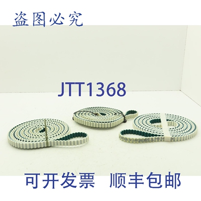 原装供应Breco 16T10/4670 同步带，聚氨ESTERS材质，16mm x 4670