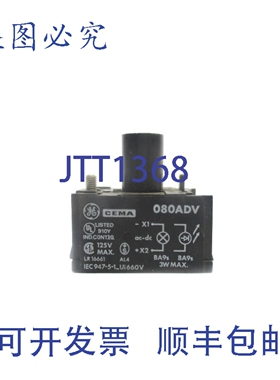 原装供应080ADV 125VNSNP