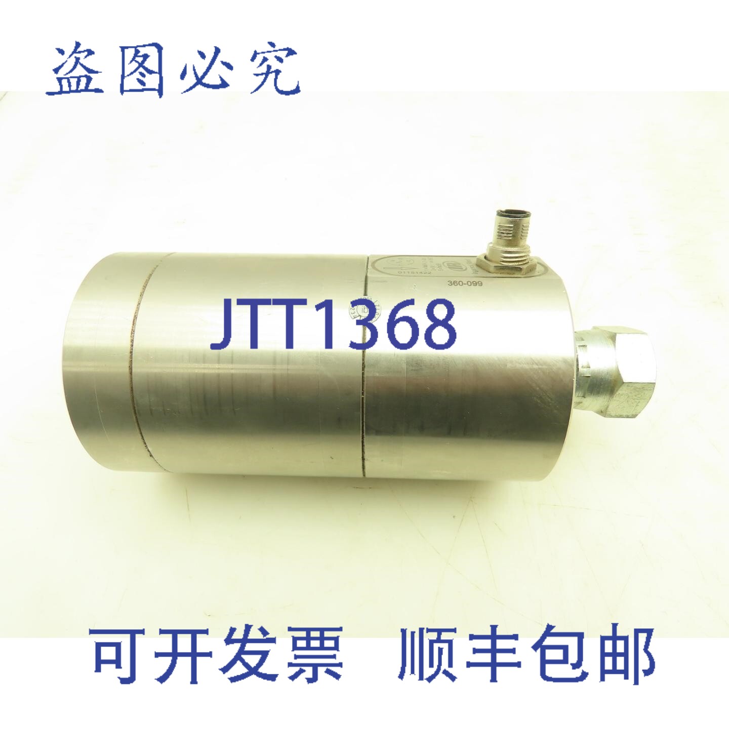 原装供应IR Ingersoll Rand 360-099 齿轮流量阀 3/4"