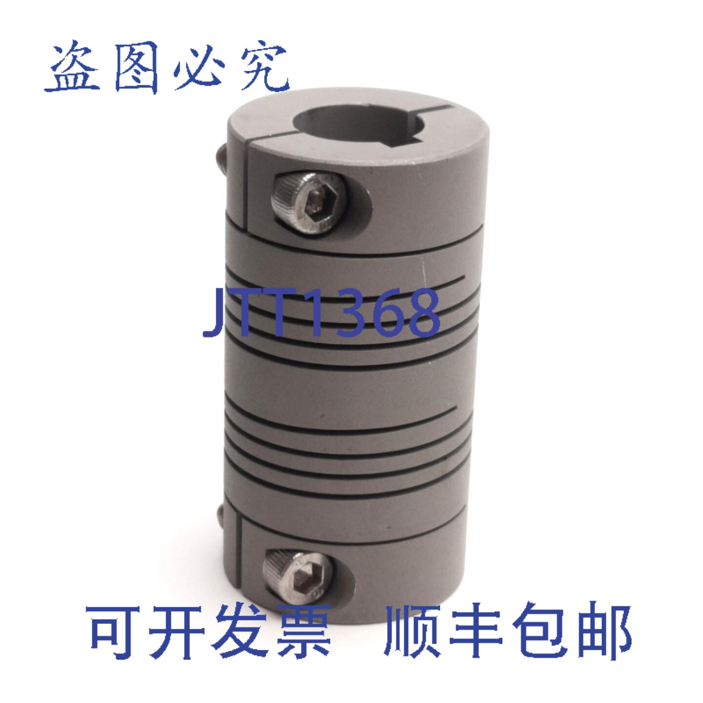 原装供应MCAC125-20-16 螺旋式联轴器,内径 5/8 英寸 x 1/2 英寸