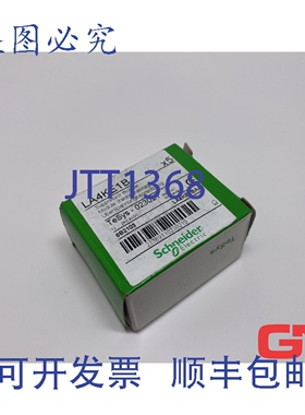 原装供应VE 5X 控制模块 LA4KE1B 器模块 12-24V