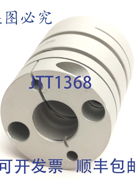 原装供应Zero Max SC035R-005-014 双伺服联轴器，孔径 0.375 英