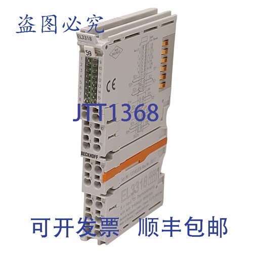 原装供应Beckhoff EL3318 EtherCAT 终端，8 通道模拟输入，热电