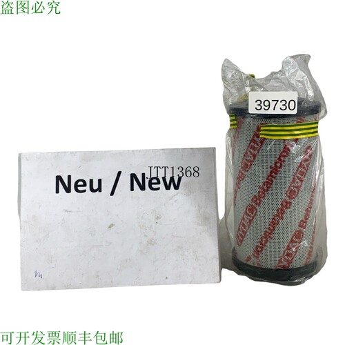原装供应贺德克 0330 R 010 BN4HC Elemento Filtrante 过滤器
