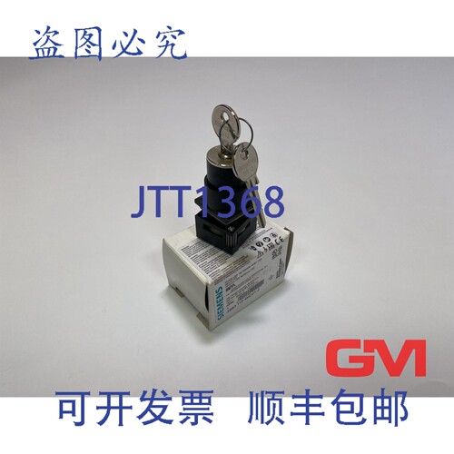 原装供应锁 Ces 3SB3110-4MD01-Z 钥匙操作开关 Ces 不带锁座
