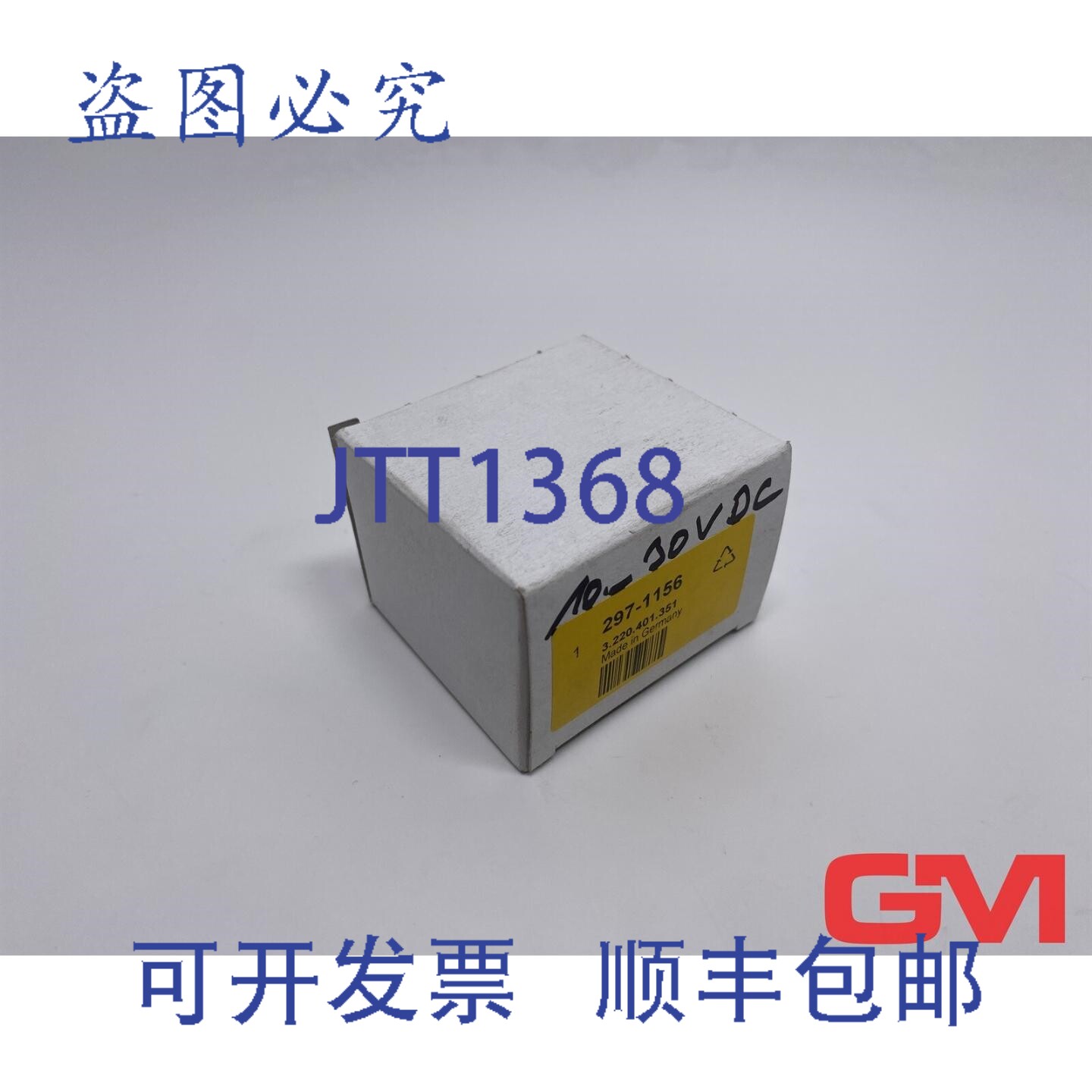 原装供应库伯勒-Din-Zeitz?hler H57 计时器 3.220.401.351 10-30