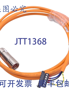 原装供应Kollmorgen CM01A1-010-003-00 电机电缆，4芯 Speedtec