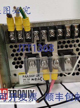 原装供应Cosel PAA50F-5 / PAA100F-24 / PAA300F-24 开关电源