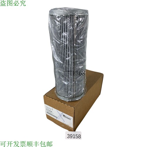 原装供应西德福 SP-070E05B Elemento 过滤器 9867700
