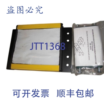 原装供应STI ASSY MIRROR WIDE 43454-0040