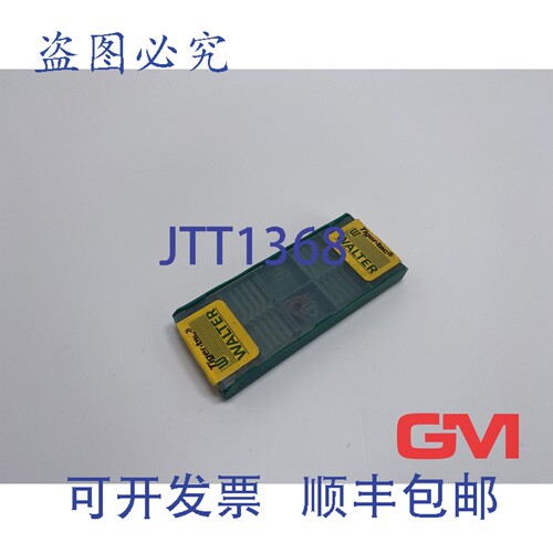 原装供应Walter 可转位BLADE WNMG060408-NM4 WPP20 摆线BLADE 50