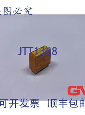 原装供应继电器 KH/U Bv 1457 24V 8A 250V 橙色继电器