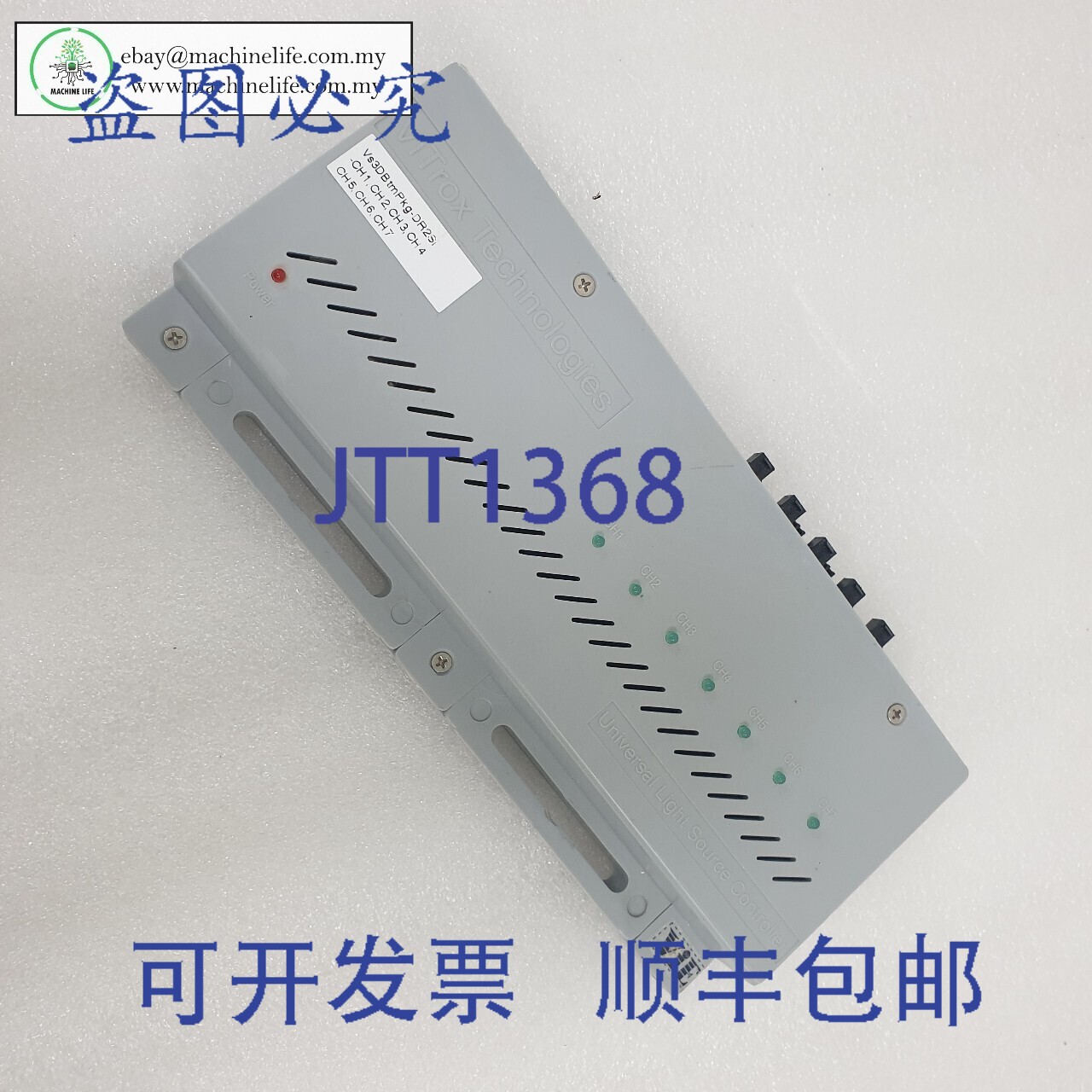 原装供应Vitrox 1254-007 2150-0008 LSC-EsUSB7CH12VOD 9500-205