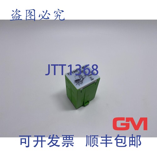 原装供应Doepke Sicherungssteckers?tze Tytan II 40a 1 套保险