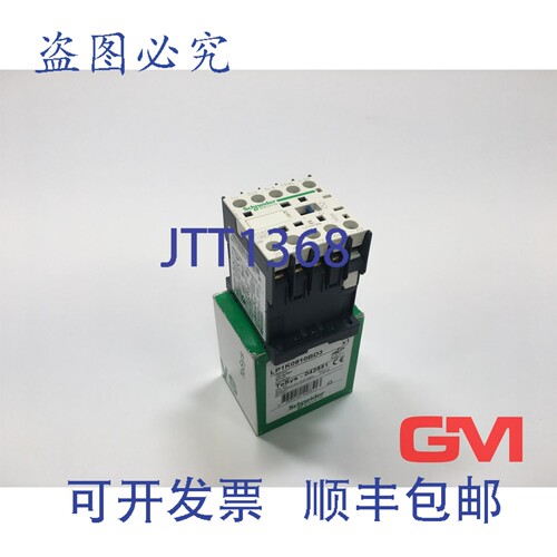 原装供应LP1K0910BD3 电力接触器 TeSys 042851 24V