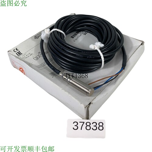 原装供应易福门电子 IFT206 电感式传感器 IFB3004BBPKG/M/V4A/6M