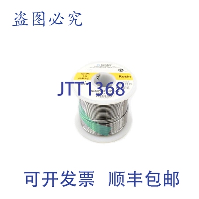 原装供应KESTER 24-6040-0061 NSNP