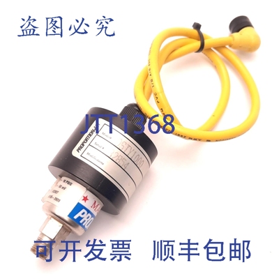 原装供应Proportion Air DSTY1000 传感器，输入电流 0 至 50 mA